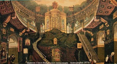 Спасо-Вифанский монастырь